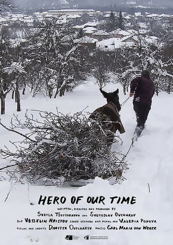 Poster for Hero of Our Time