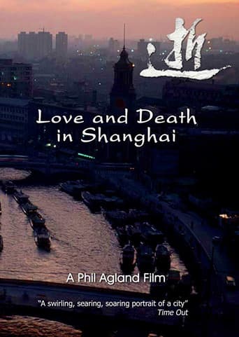 Poster for Love and Death in Shanghai