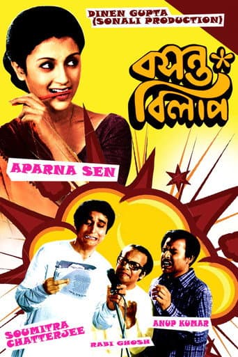 Poster for Basanta Bilap