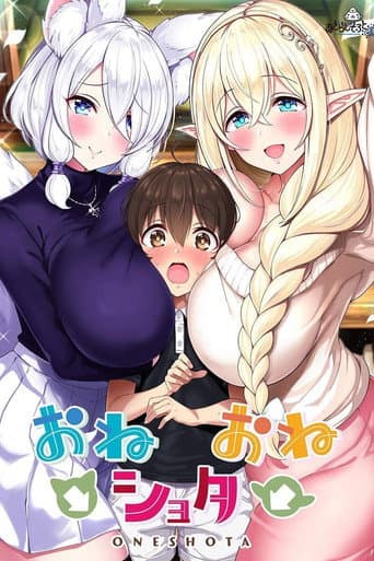 Poster for Oneshota The Animation