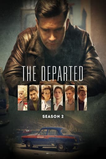 Poster for Season 2