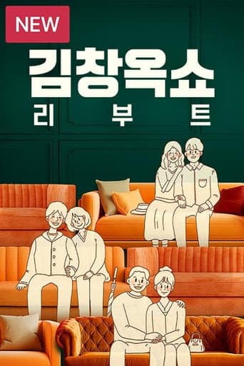 Poster for Specials