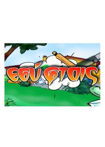Poster for Esy ftais