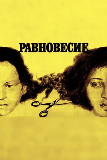 Poster for Equilibrium
