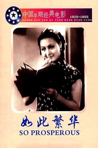 Poster for So Busy