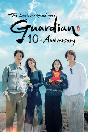 Poster for Guardian: The Lonely and Great God 10th Anniversary