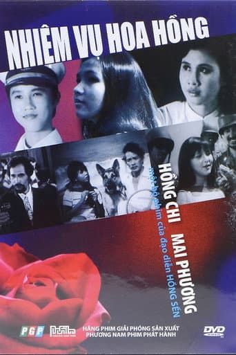 Poster for Mission Roses