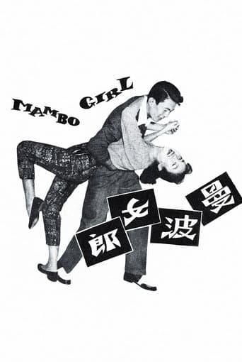 Poster for Mambo Girl