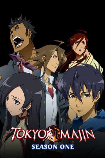 Poster for Season 1