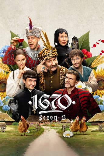 Poster for Season 2