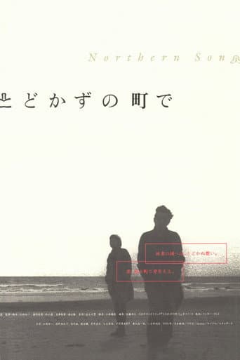 Poster for Northern Song