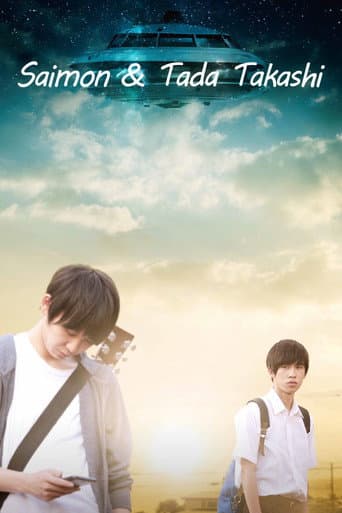 Poster for Saimon & Tada Takashi