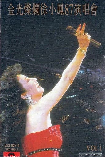 Poster for 金光燦爛徐小鳳87演唱會