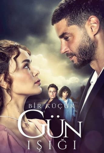 Poster for Season 1