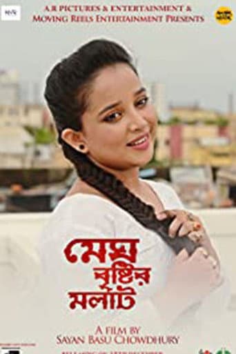 Poster for Megh Bristir Molat