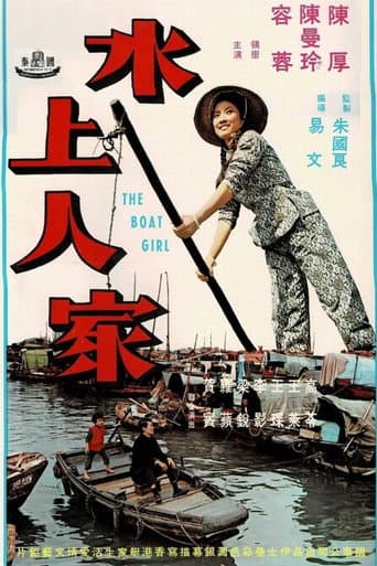 Poster for The Boat Girl