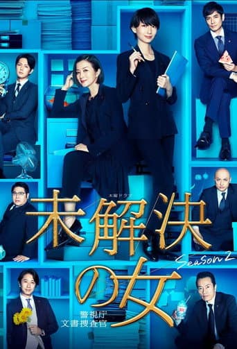 Poster for Season 2