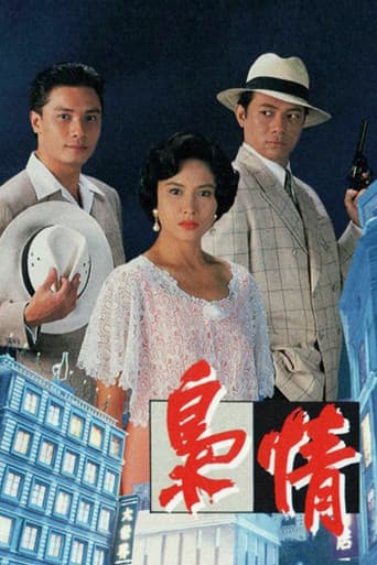 Poster for Season 1