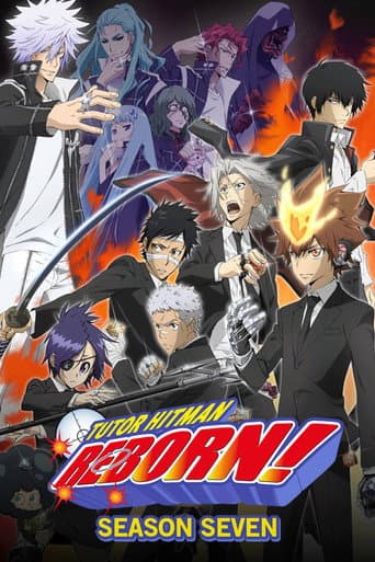 Poster for Primo Family Arc