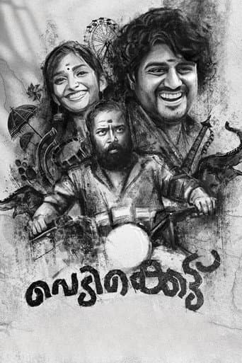 Poster for Vedikkettu
