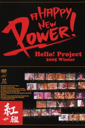 Poster for Hello! Project 2005 Winter ~A HAPPY NEW POWER! Akagumi~