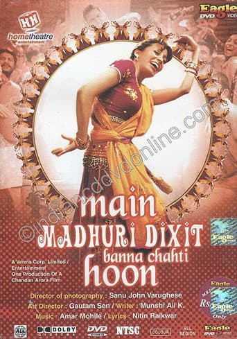 Poster for Main Madhuri Dixit Banna Chahti Hoon