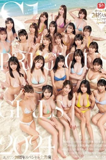 Poster for SONE-560 S1 PRECIOUS GIRLS 2024: The Ultimate Harem Island Special Featuring a Massive Gathering of All 24 Superstars!