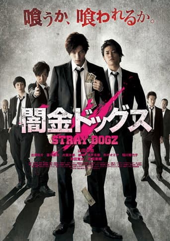 Poster for Stray Dogz