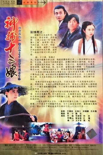 Poster for Season 1