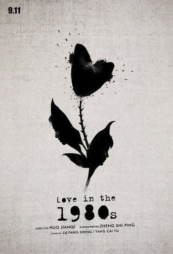 Poster for Love in the 1980s