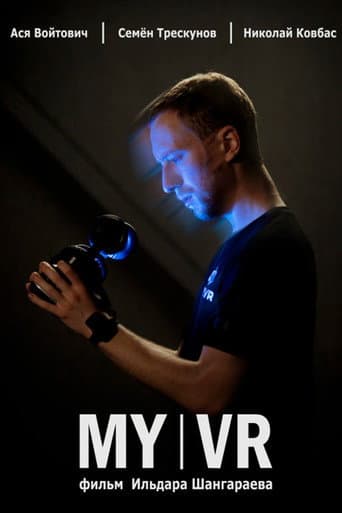 Poster for My VR