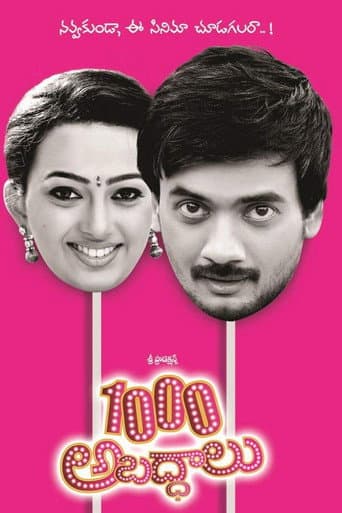 Poster for 1000 Abaddalu