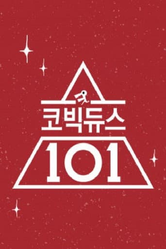 Poster for 코빅듀스 101