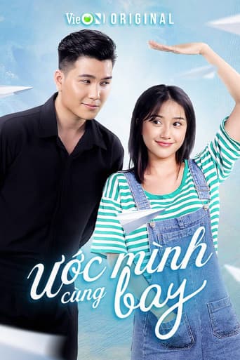 Poster for Fly Together, Fly...!