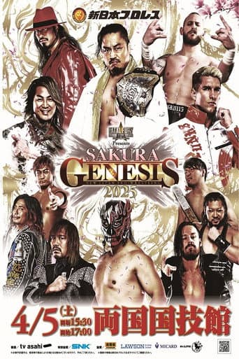 Poster for NJPW Sakura Genesis 2025