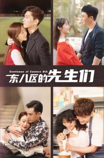 Poster for Season 1
