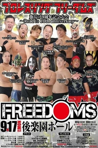 Poster for FREEDOMS 9th Anniversary Memorial Conference