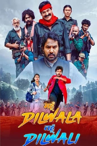 Poster for Mahun Dilwala Tahun Dilwali