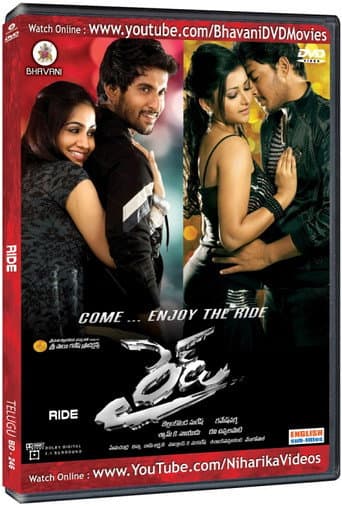 Poster for Ride