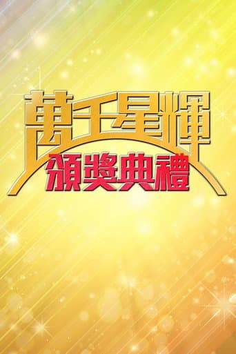 Poster for Season 2