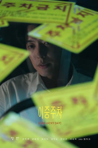 Poster for One Lucky Day