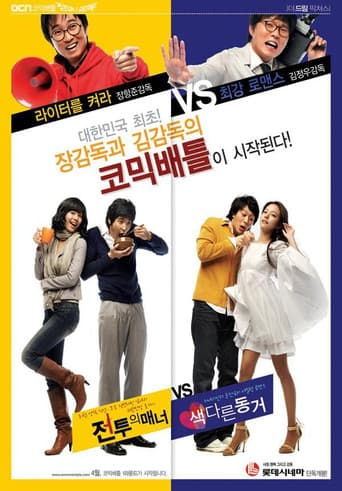 Poster for A Different Kind of Life