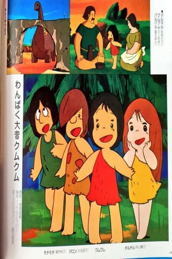 Poster for Season 1