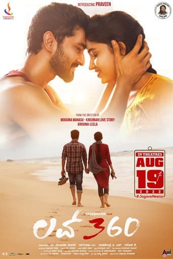 Poster for Love 360