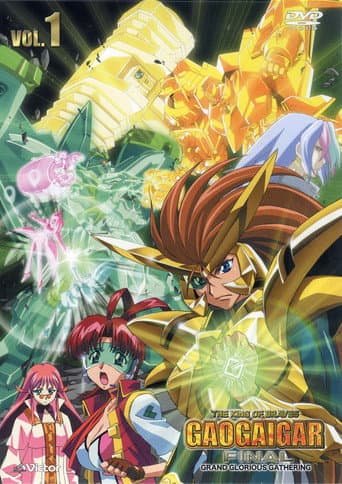 Poster for The King of Braves GaoGaiGar FINAL: GRAND GLORIOUS GATHERING