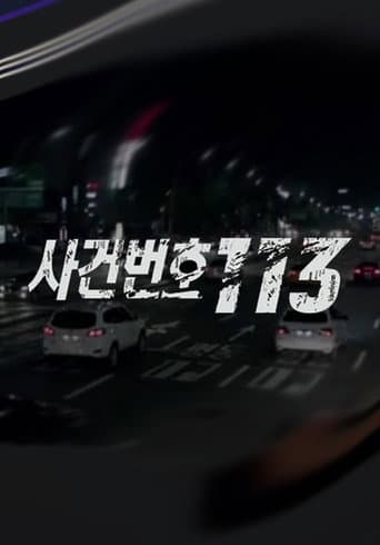 Poster for Case Number 113