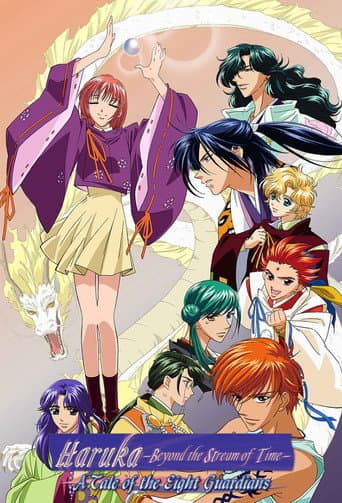 Poster for Haruka: Beyond the Stream of Time – A Tale of the Eight Guardians