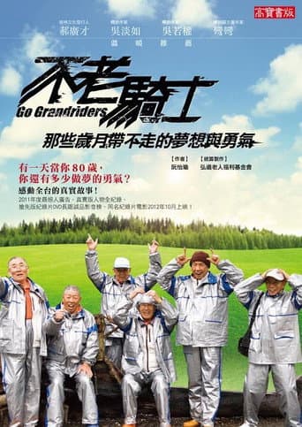 Poster for Go Grandriders