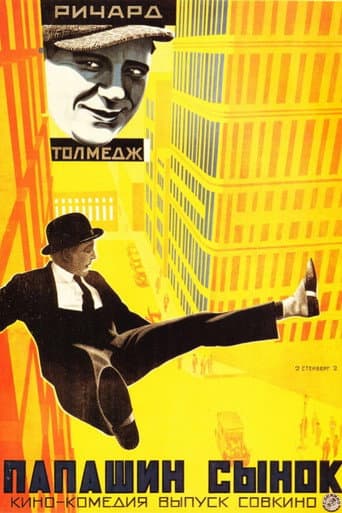 Poster for Watch Him Step