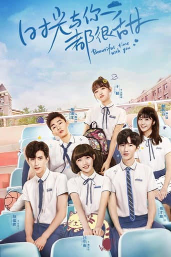 Poster for Beautiful Time With You